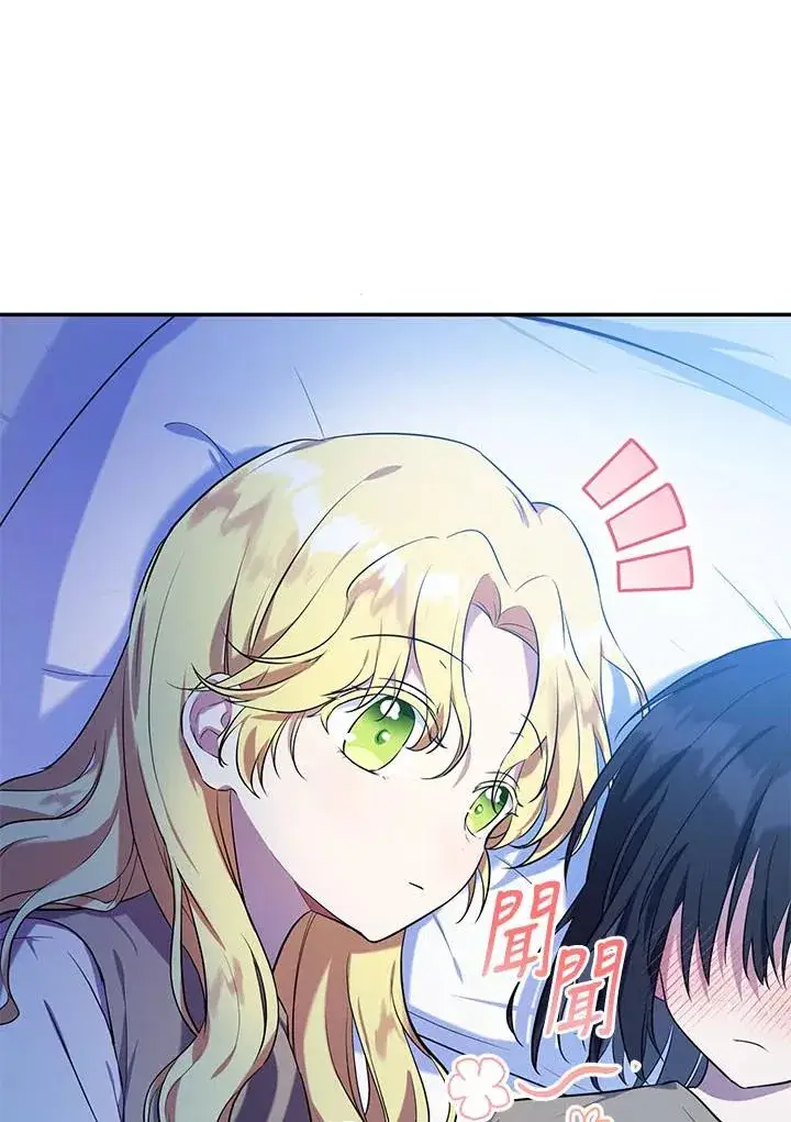 漫画《收养的儿媳准备弃养了》第5话第31张图