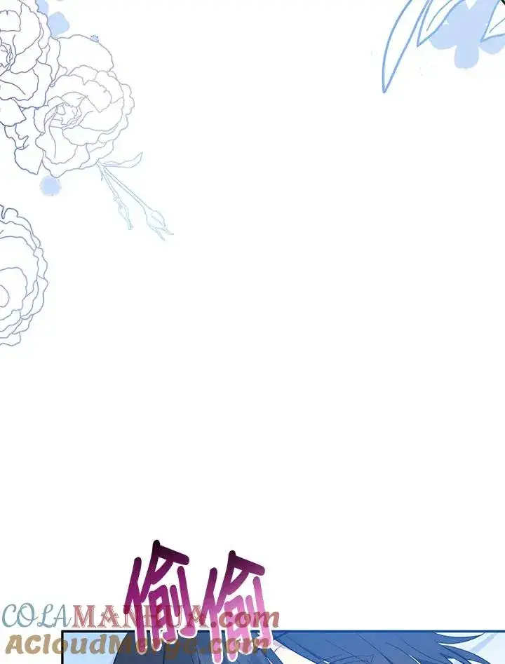 漫画《收养的儿媳准备弃养了》第5话第41张图