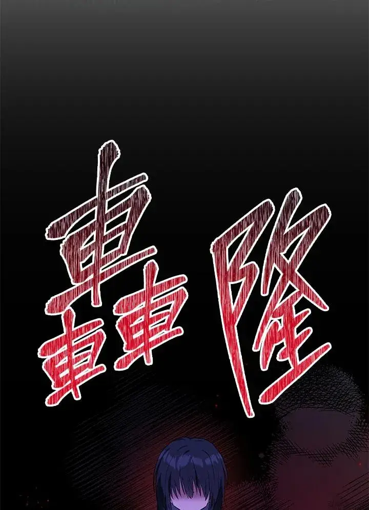 漫画《收养的儿媳准备弃养了》第5话第55张图