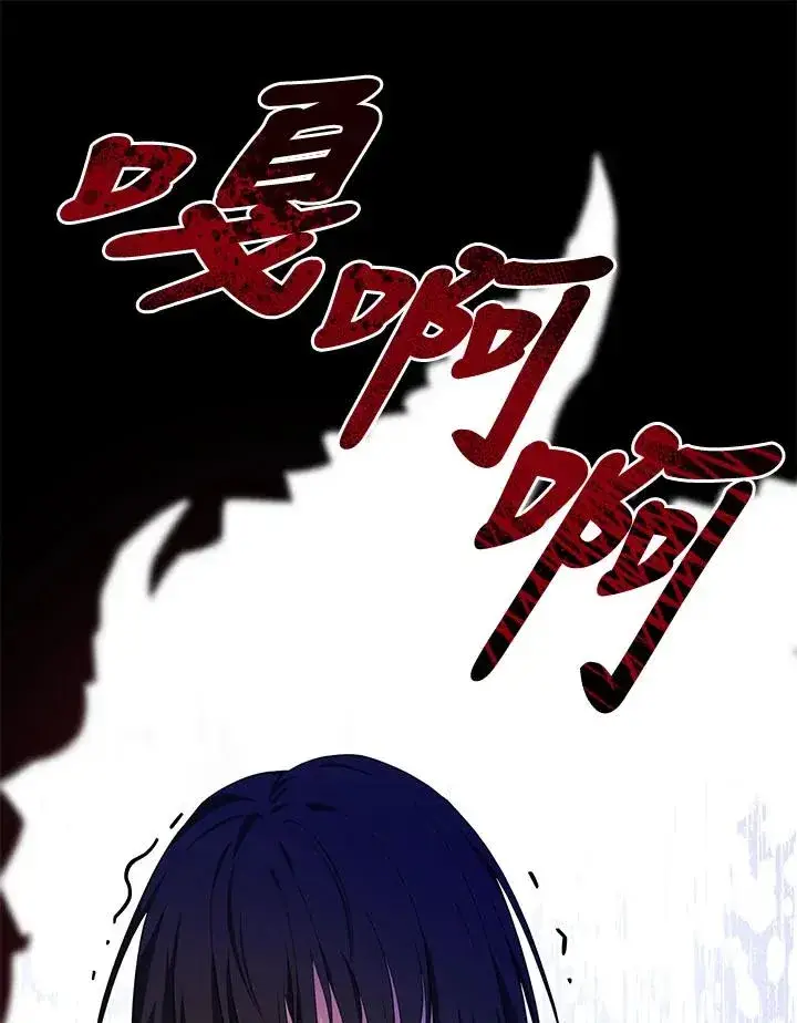 漫画《收养的儿媳准备弃养了》第5话第58张图