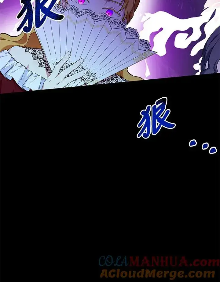 漫画《收养的儿媳准备弃养了》第5话第65张图