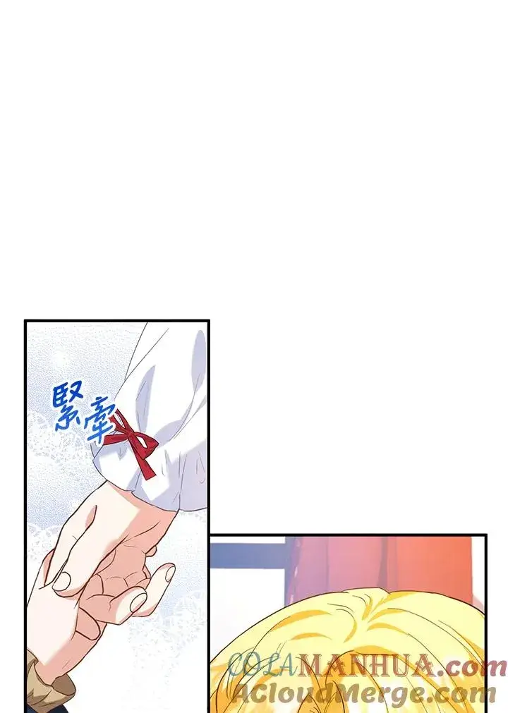 漫画《收养的儿媳准备弃养了》第20话第70张图