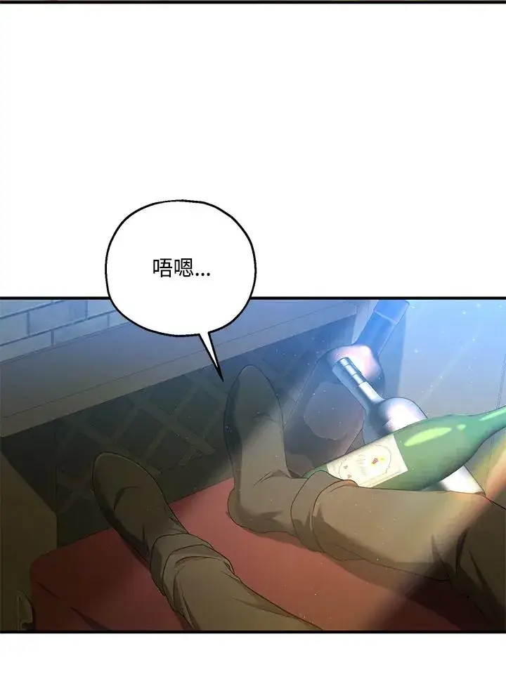 漫画《收养的儿媳准备弃养了》第30话第24张图