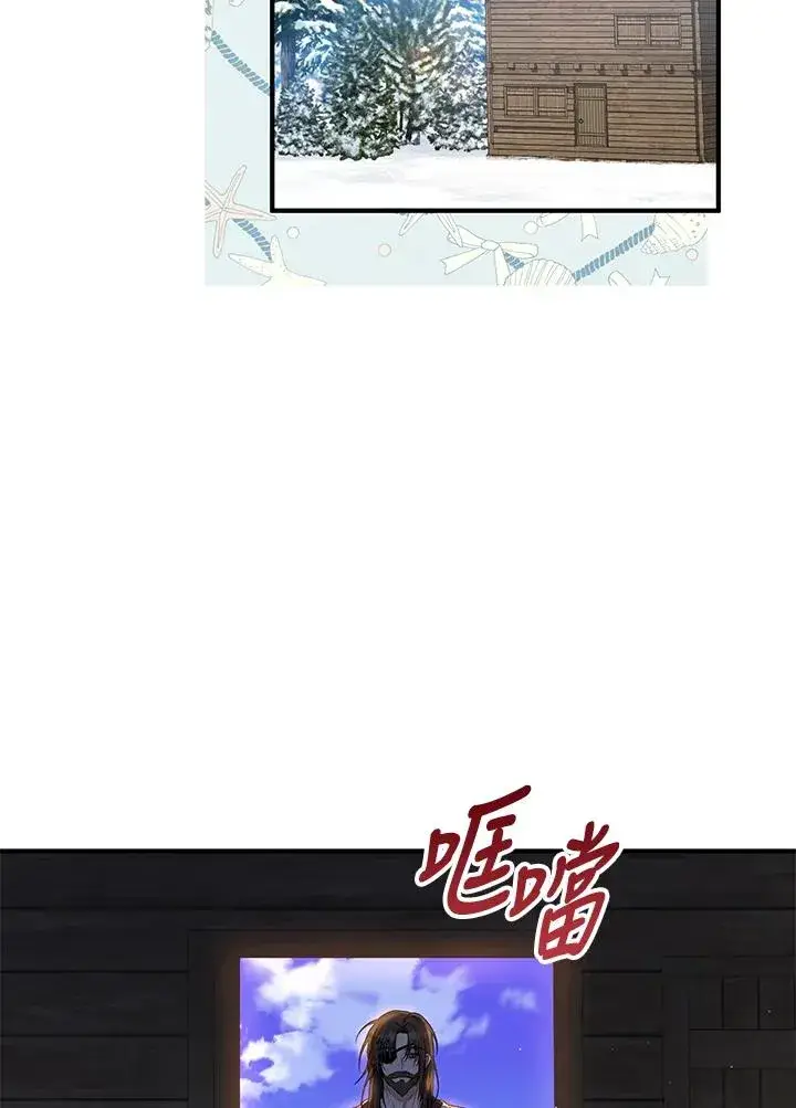 漫画《收养的儿媳准备弃养了》第30话第53张图