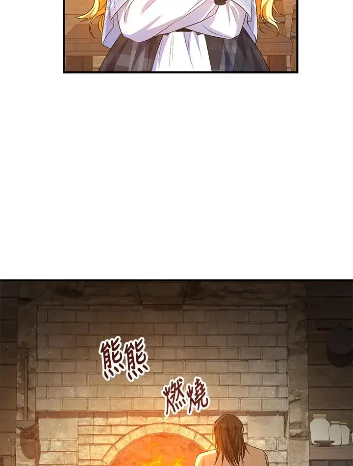 漫画《收养的儿媳准备弃养了》第30话第68张图