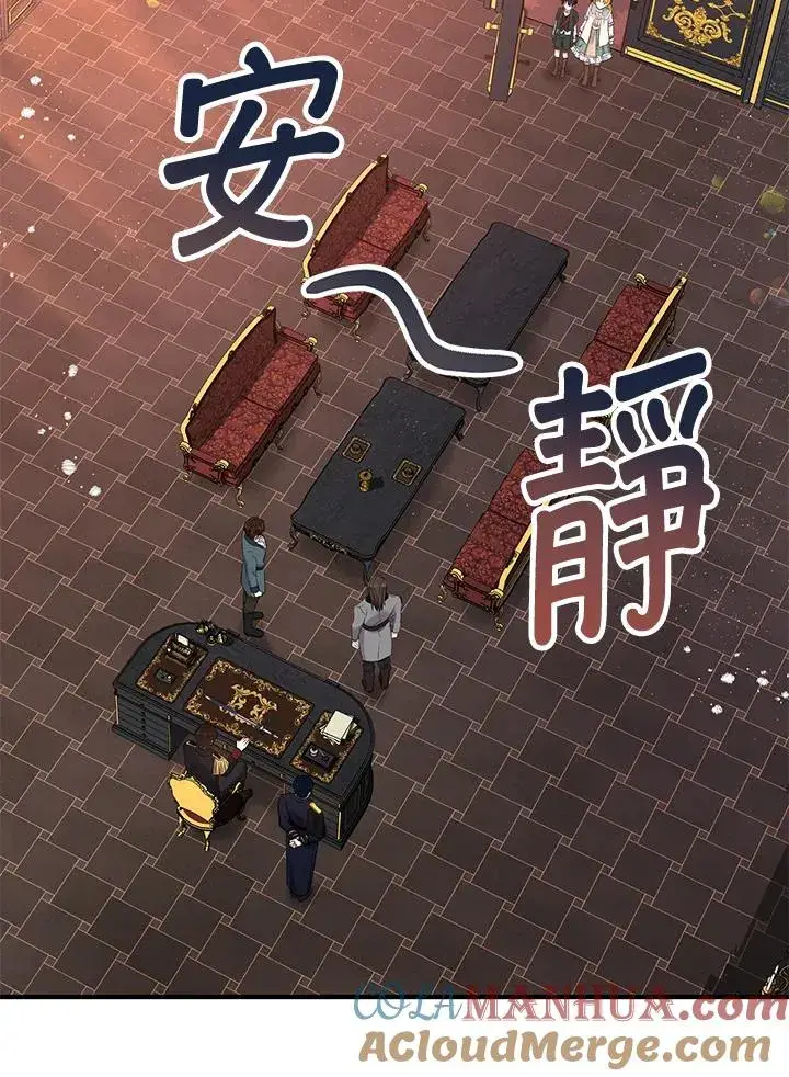 漫画《收养的儿媳准备弃养了》第35话第49张图