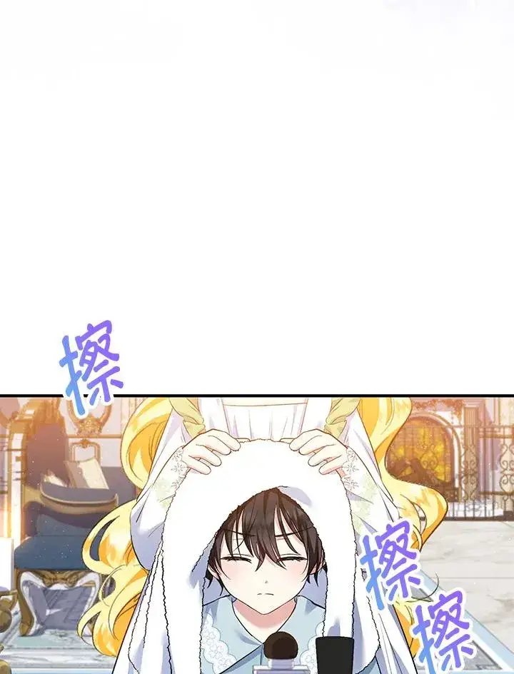 漫画《收养的儿媳准备弃养了》第35话第83张图
