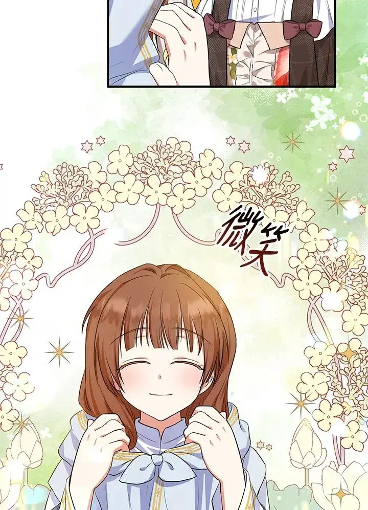 漫画《收养的儿媳准备弃养了》第43话第54张图