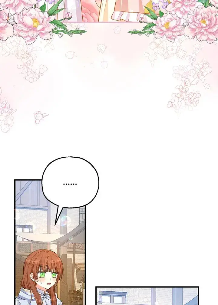 漫画《收养的儿媳准备弃养了》第43话第80张图