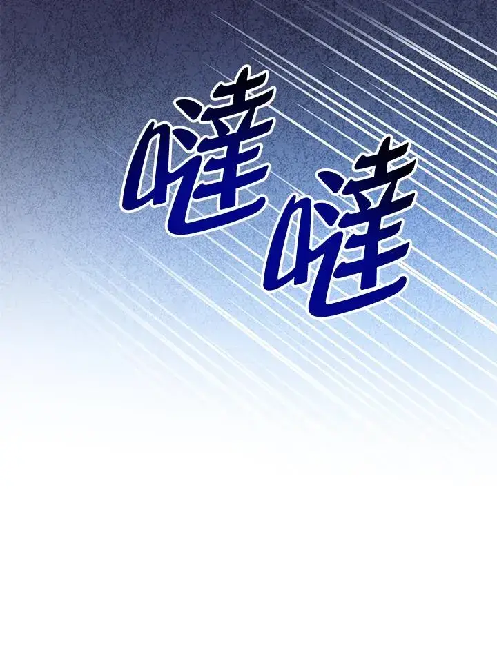 漫画《收养的儿媳准备弃养了》第47话第36张图