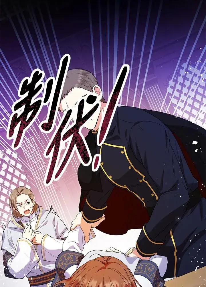 漫画《收养的儿媳准备弃养了》第47话第57张图