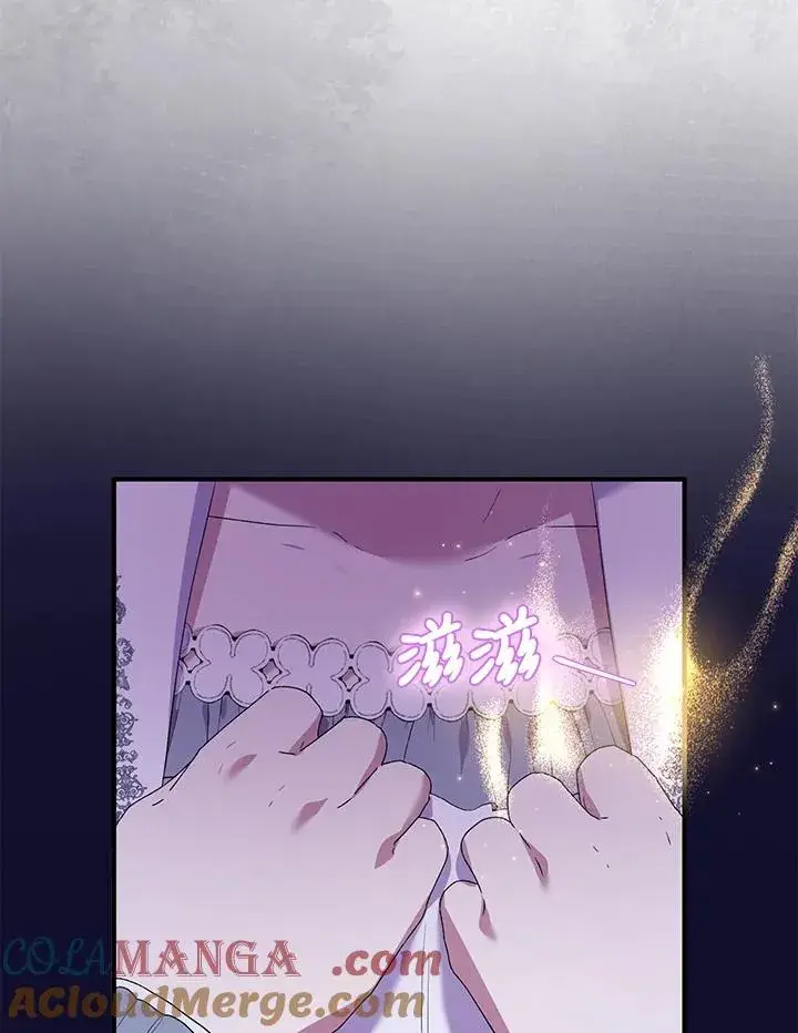 漫画《收养的儿媳准备弃养了》第48话第109张图