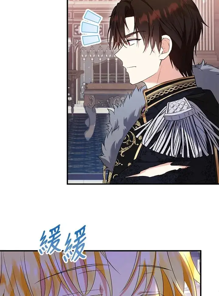 漫画《收养的儿媳准备弃养了》第48话第43张图