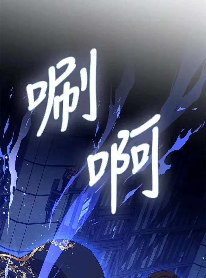 漫画《收养的儿媳准备弃养了》第48话第80张图