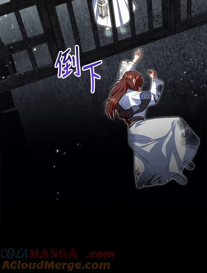 漫画《收养的儿媳准备弃养了》第50话第125张图