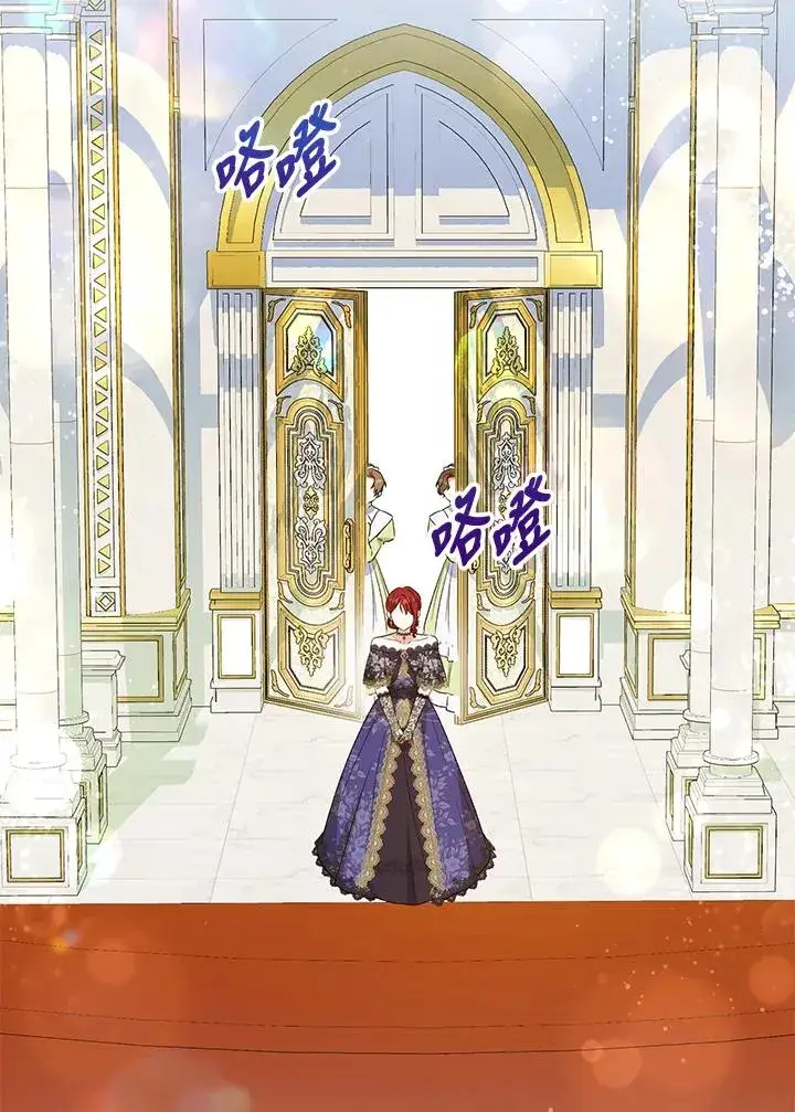 漫画《收养的儿媳准备弃养了》第50话第16张图