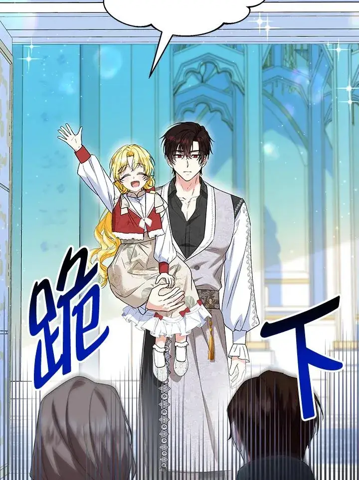 漫画《收养的儿媳准备弃养了》第51话第18张图
