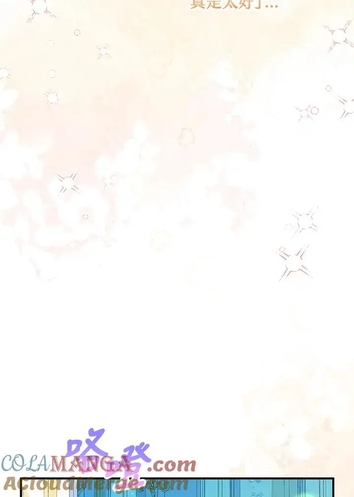 漫画《收养的儿媳准备弃养了》第51话第65张图