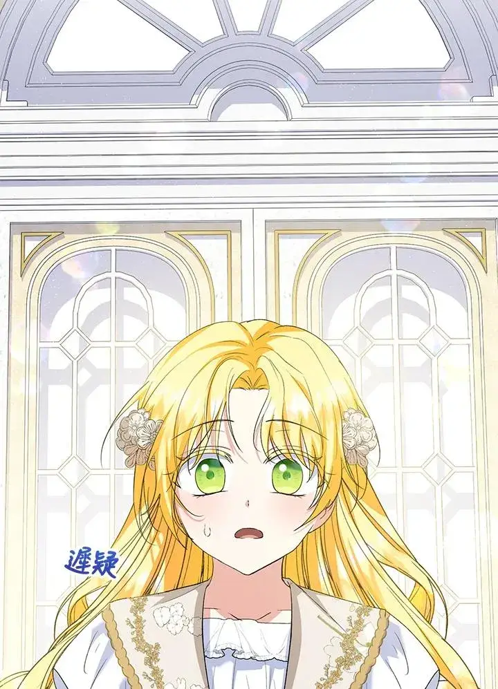 漫画《收养的儿媳准备弃养了》第52话第3张图
