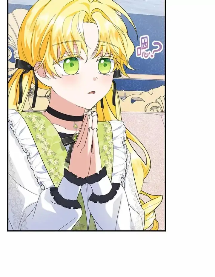 漫画《收养的儿媳准备弃养了》69.沙龙开业第31张图
