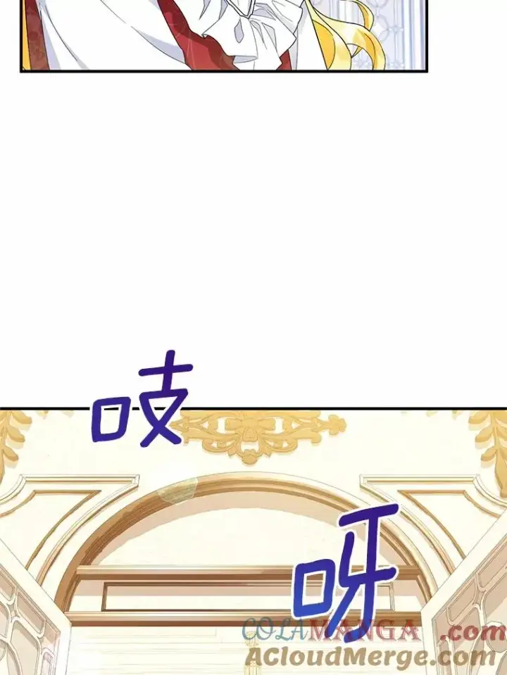 漫画《收养的儿媳准备弃养了》71.落魄的公主第21张图