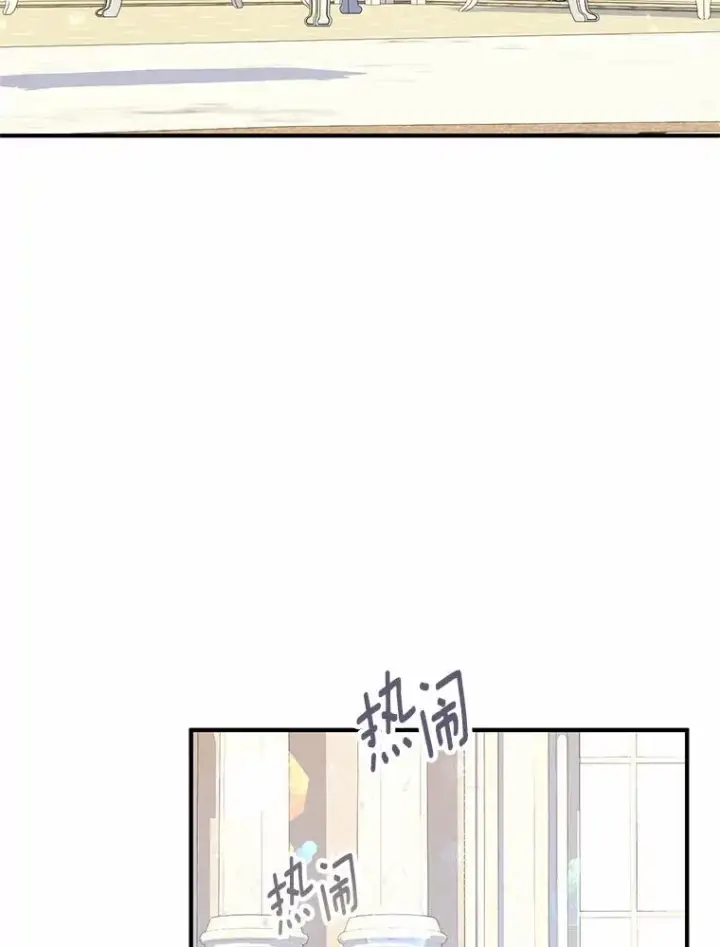 漫画《收养的儿媳准备弃养了》71.落魄的公主第64张图