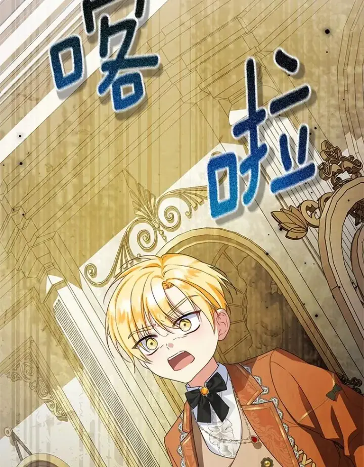 漫画《收养的儿媳准备弃养了》74.不会扔下你第111张图