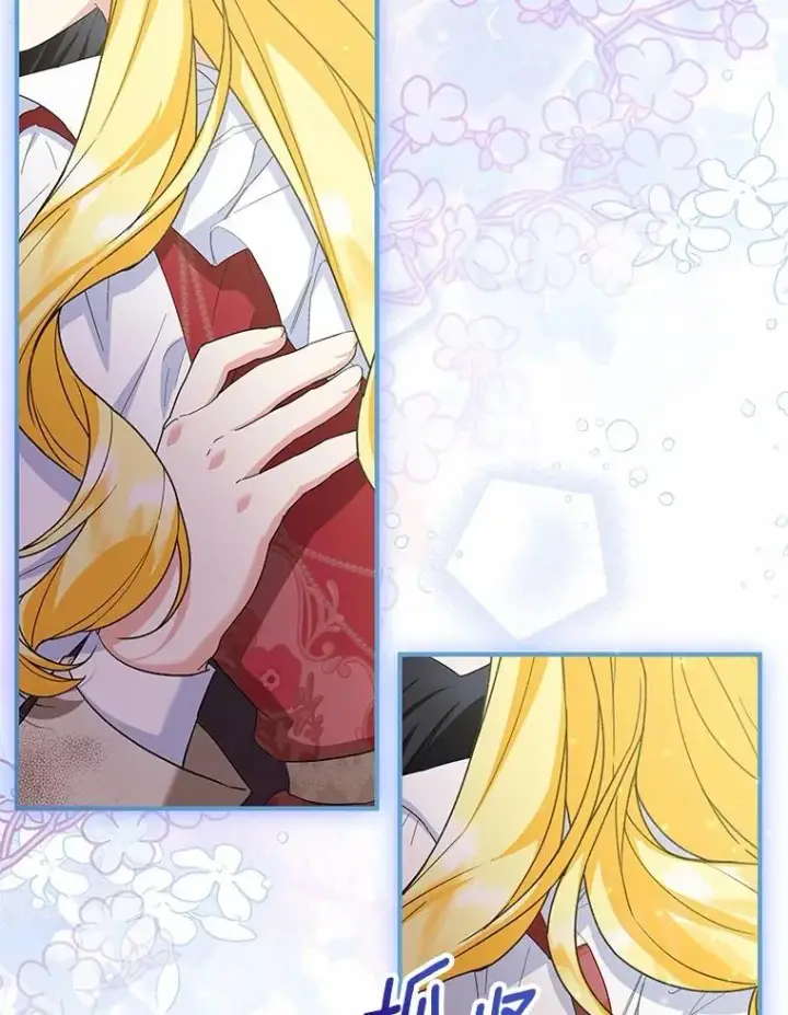 漫画《收养的儿媳准备弃养了》74.不会扔下你第36张图
