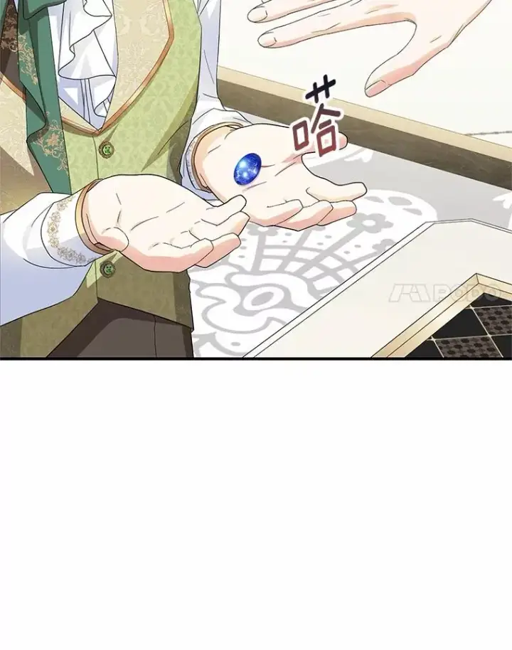 漫画《收养的儿媳准备弃养了》75.儿媳？第110张图
