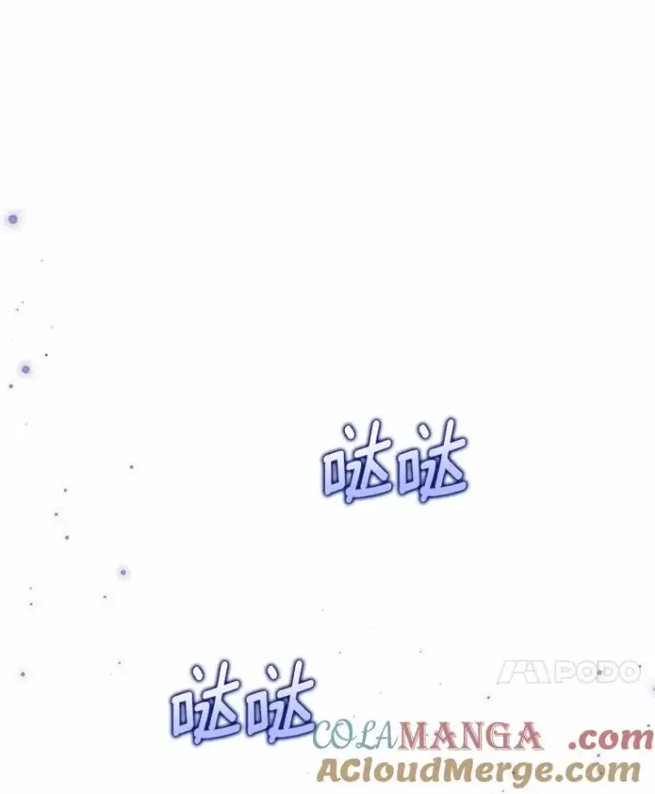 漫画《收养的儿媳准备弃养了》75.儿媳？第113张图
