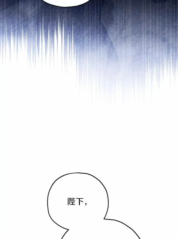 漫画《收养的儿媳准备弃养了》75.儿媳？第51张图