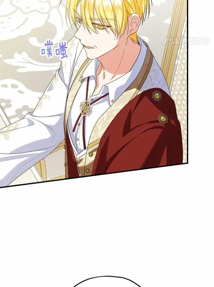 漫画《收养的儿媳准备弃养了》75.儿媳？第54张图