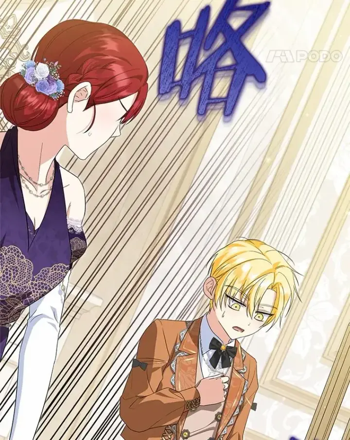 漫画《收养的儿媳准备弃养了》75.儿媳？第84张图
