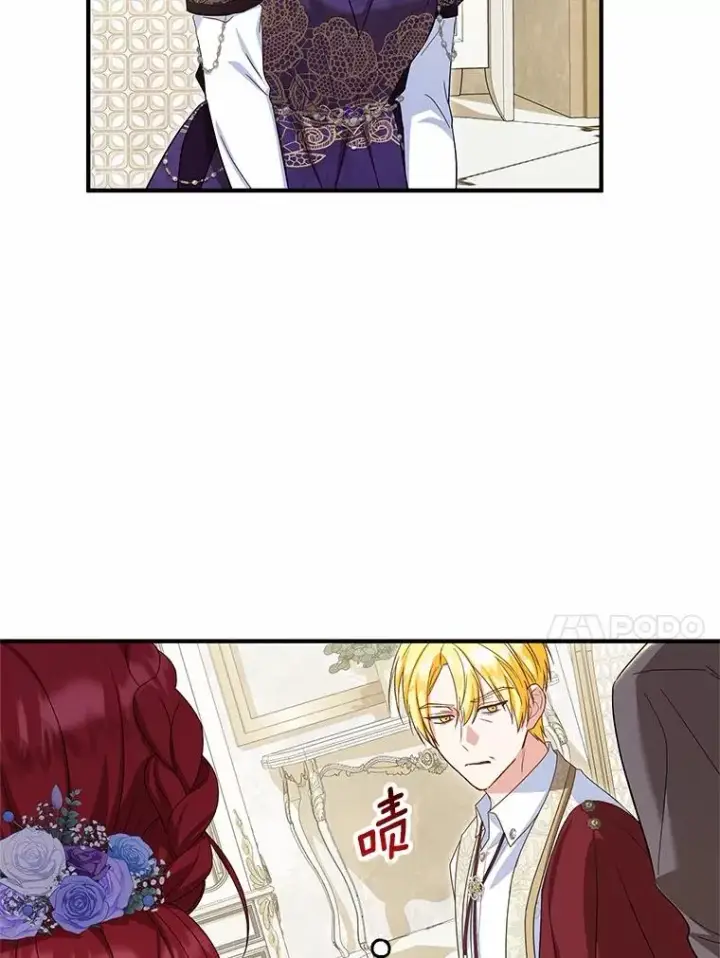 漫画《收养的儿媳准备弃养了》75.儿媳？第90张图