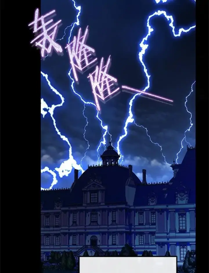 漫画《收养的儿媳准备弃养了》76.这是神石第11张图