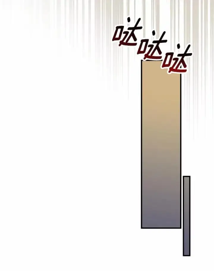 漫画《收养的儿媳准备弃养了》76.这是神石第42张图