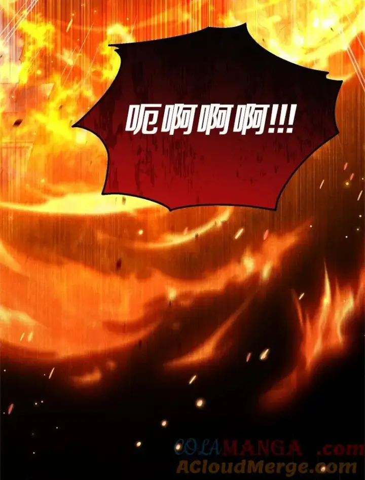 漫画《收养的儿媳准备弃养了》76.这是神石第53张图