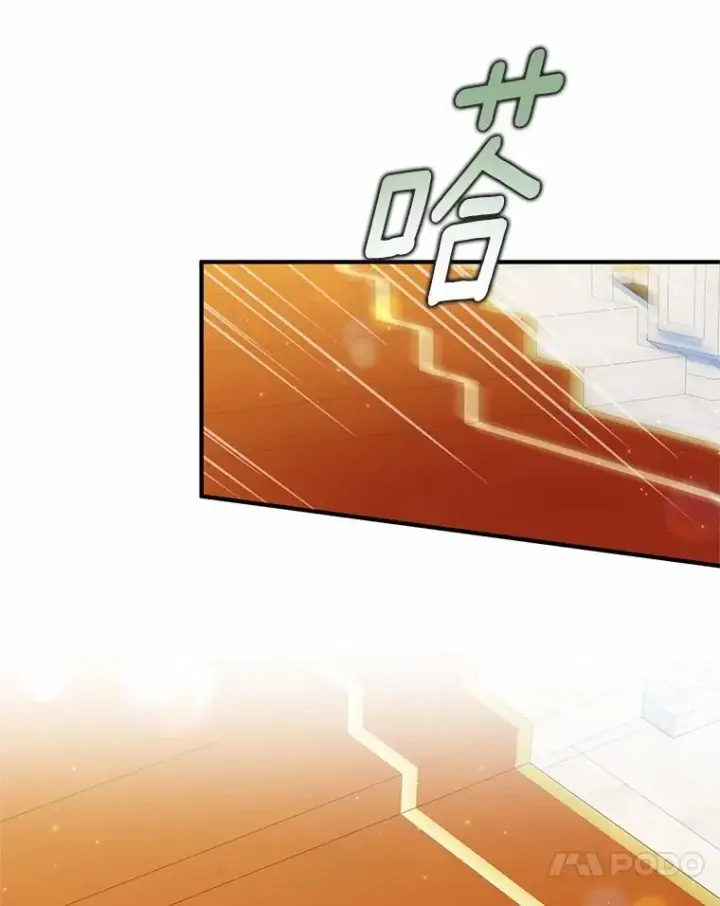 漫画《收养的儿媳准备弃养了》76.这是神石第78张图