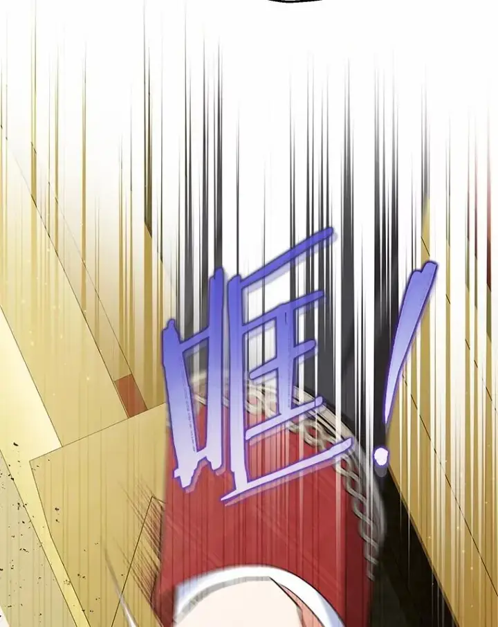 漫画《收养的儿媳准备弃养了》76.这是神石第84张图