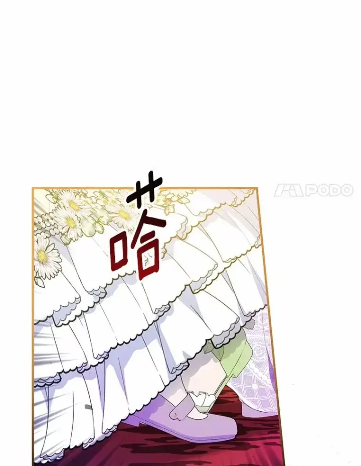 漫画《收养的儿媳准备弃养了》79.第一支舞第111张图