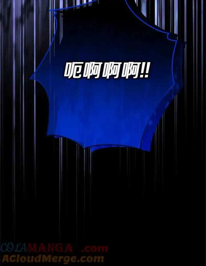 漫画《收养的儿媳准备弃养了》79.第一支舞第117张图