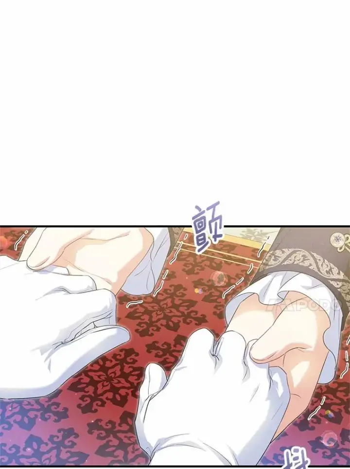 漫画《收养的儿媳准备弃养了》79.第一支舞第58张图
