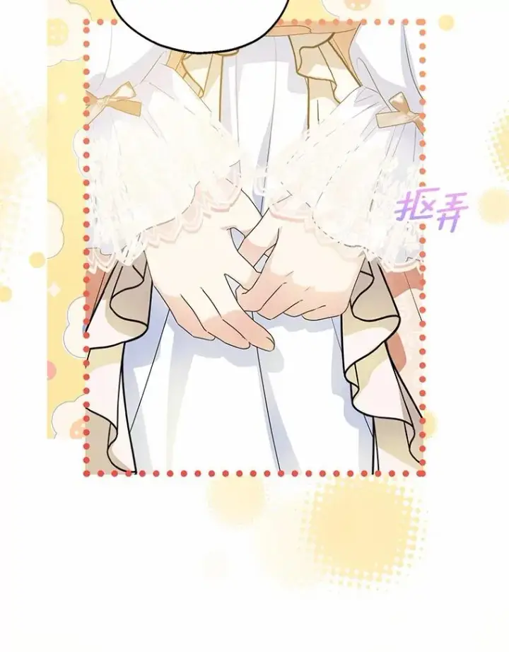 漫画《收养的儿媳准备弃养了》79.第一支舞第92张图