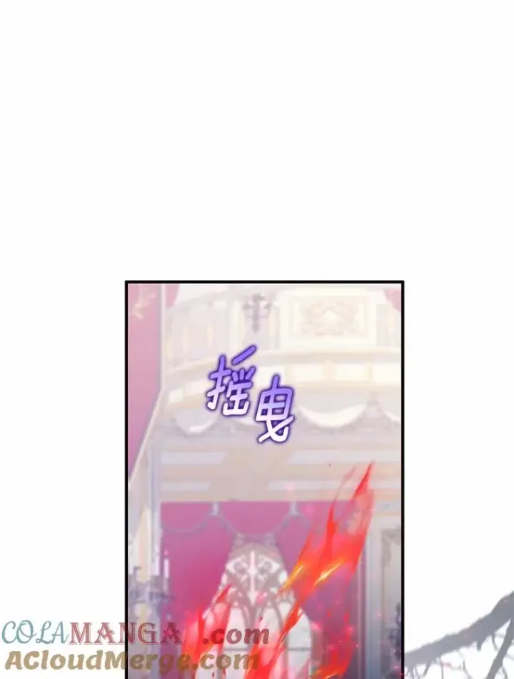 漫画《收养的儿媳准备弃养了》80.小偷的女儿第105张图