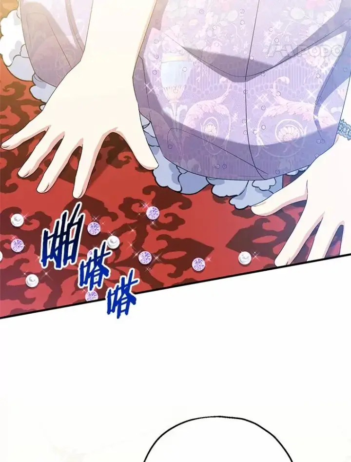 漫画《收养的儿媳准备弃养了》80.小偷的女儿第15张图