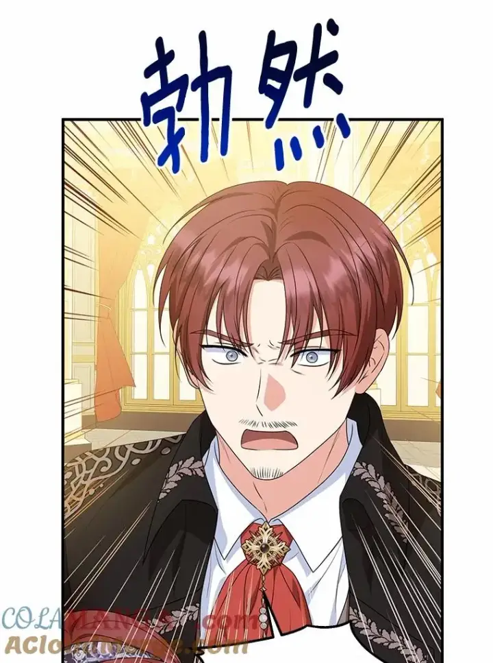 漫画《收养的儿媳准备弃养了》80.小偷的女儿第29张图