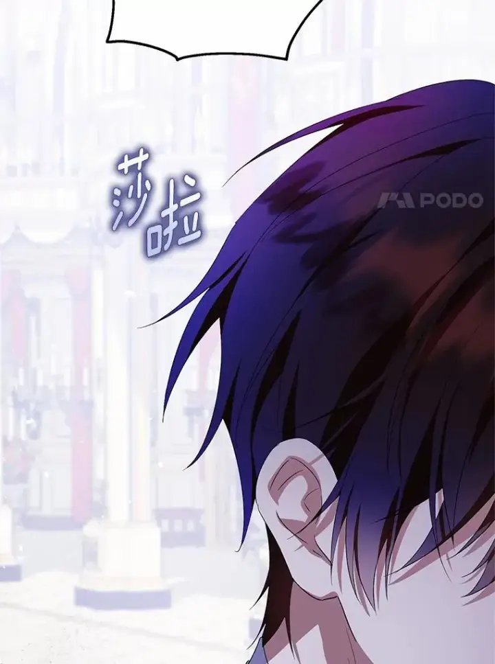 漫画《收养的儿媳准备弃养了》80.小偷的女儿第31张图