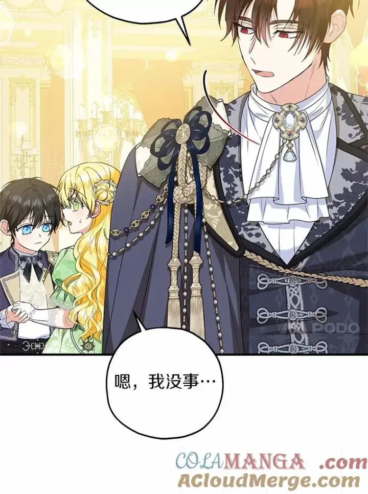 漫画《收养的儿媳准备弃养了》80.小偷的女儿第37张图