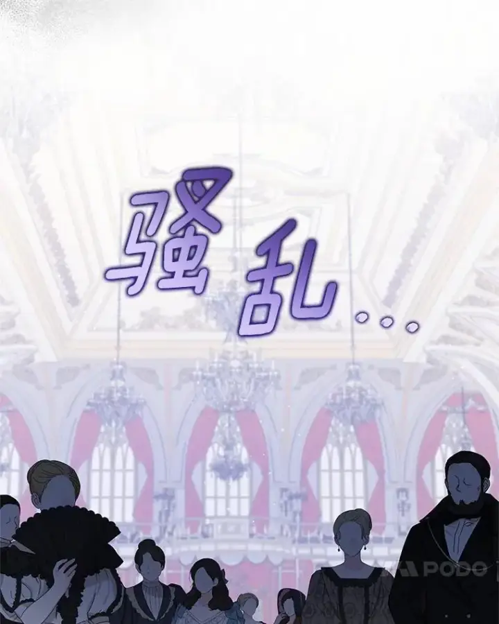 漫画《收养的儿媳准备弃养了》80.小偷的女儿第63张图