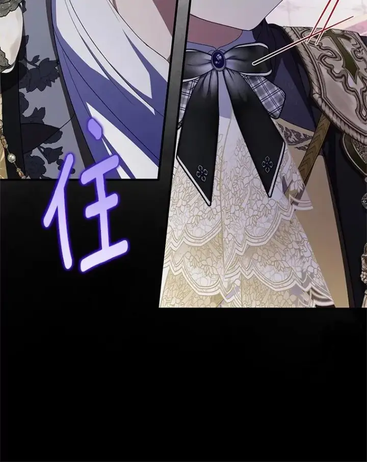 漫画《收养的儿媳准备弃养了》80.小偷的女儿第66张图
